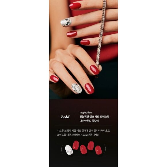 Ohora Nails VIP Gift Season 6. Be Bold Collection - Set of 5 [New & Sealed] - Picture 7 of 16